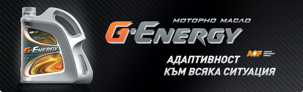 Смазочни течности Смазочни течности