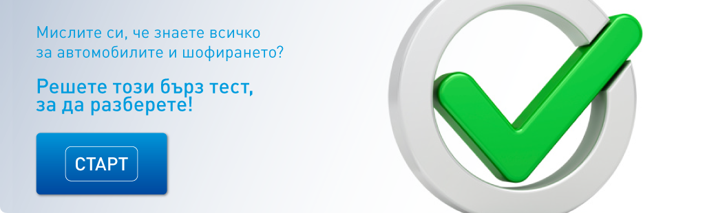 Тест Тест