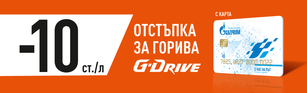 Gazprom Bonus tochke Gazprom Bonus tochke