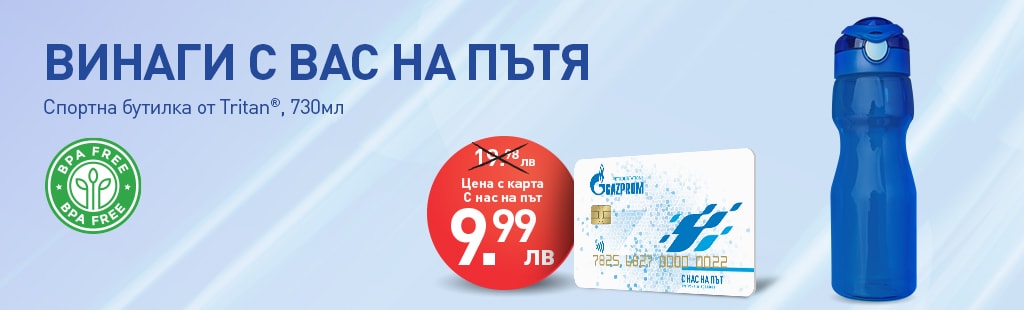 Tritan promocija Tritan promocija