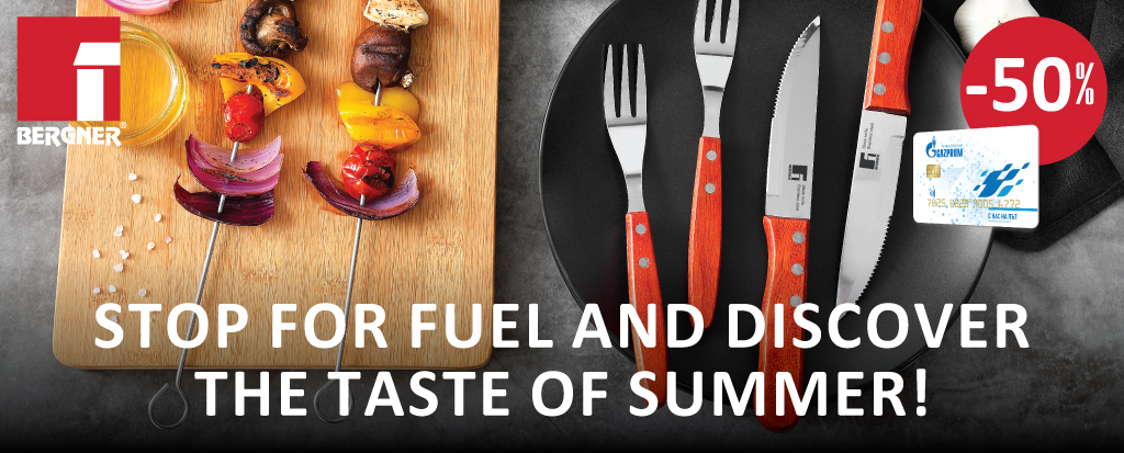 Stop for fuel and discover the taste of summer